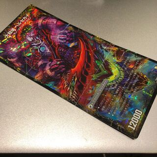 煉獄刃 ヘルフエズ｜煉獄宮殿 ヘルクライム｜大殺壊 ヘルセカイ