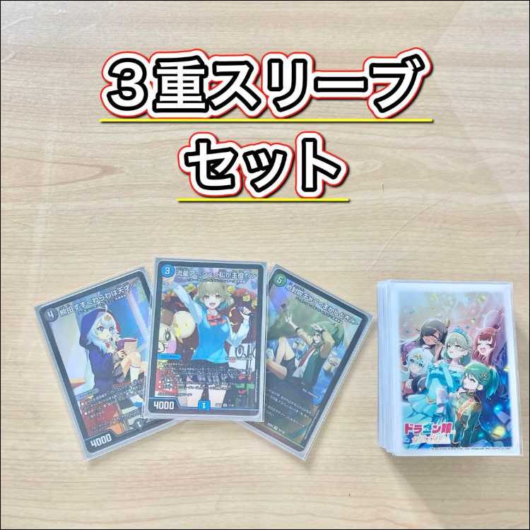 Full-Scale Build: [5cLife Club] Deck & Triple Sleeves 《 Meteor Gaiaash, Chifuin Gai, Makuma Mega—Here we go! Life Club, say "cheese"! Meteor Gaiaash Kaiser 》 1枚