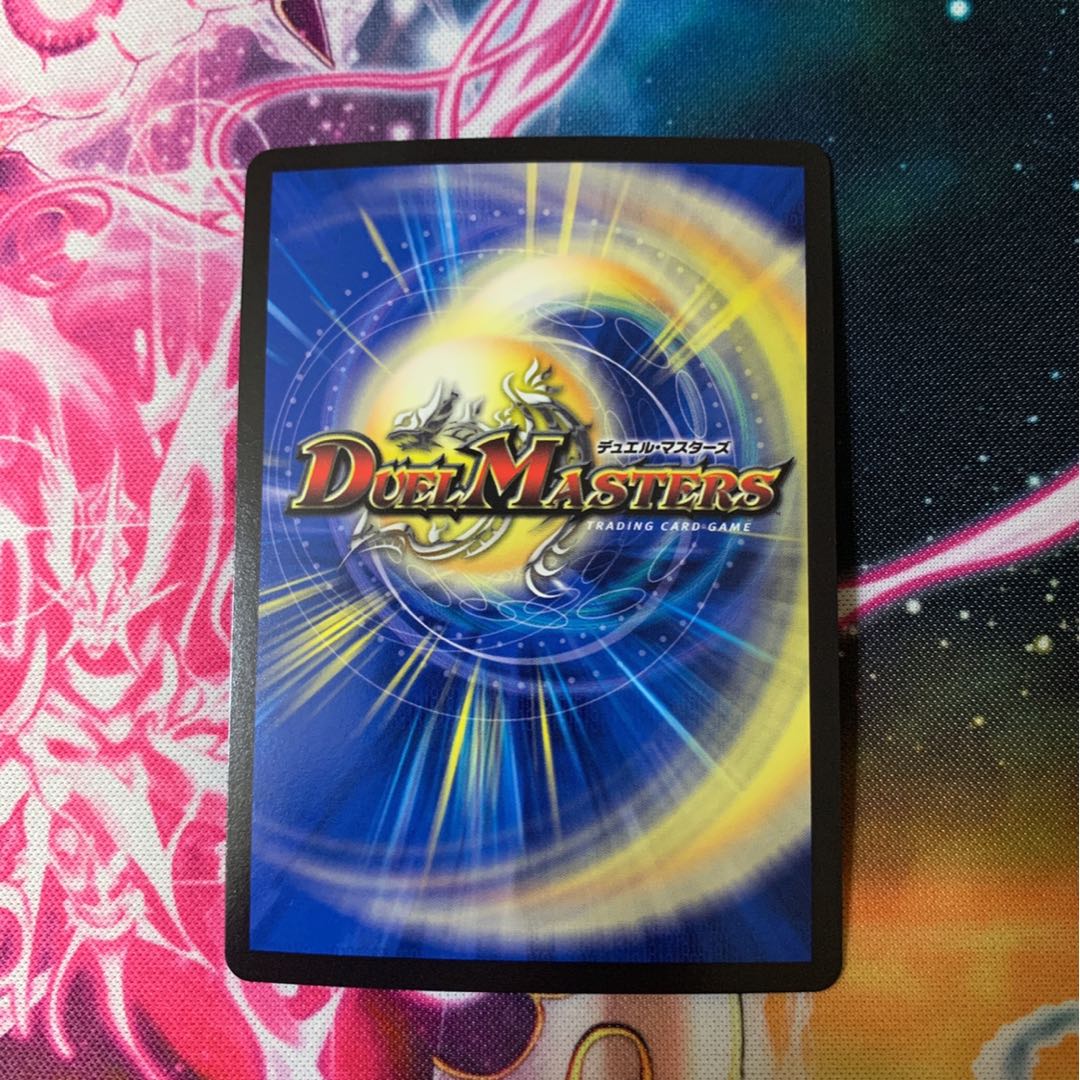 龍世界 -龍の降臨する地-