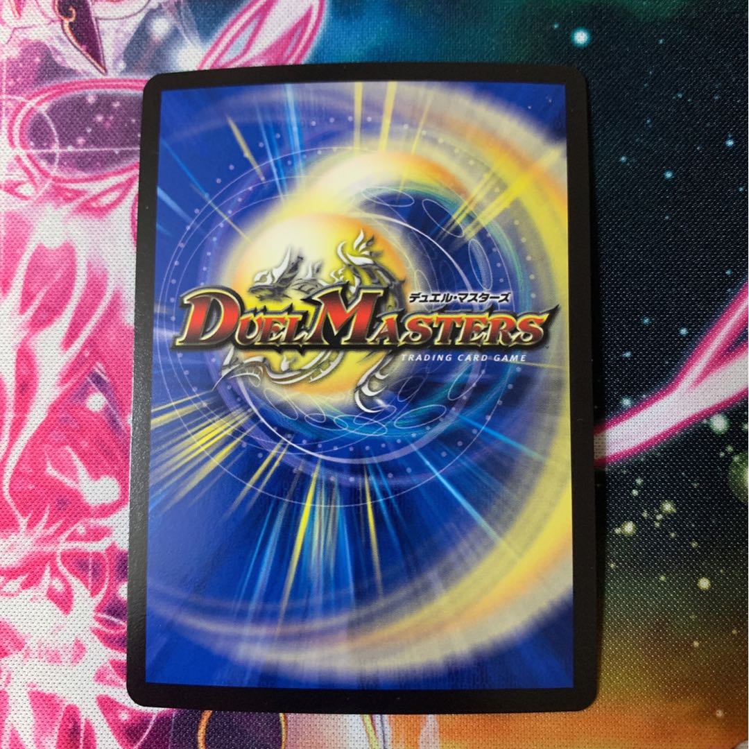 裏斬隠蒼頭龍 バジリスク