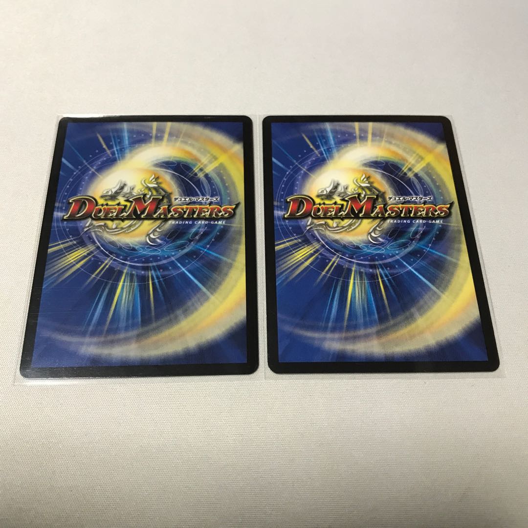 菊池涼介和磨様専用偽りの悪魔神王 デス・マリッジ 2枚