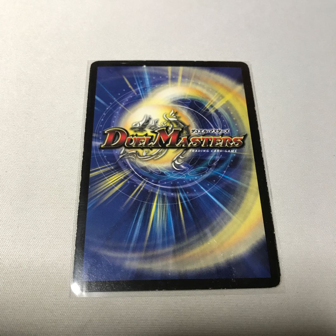 菊池涼介和磨様専用偽りの悪魔神王 デス・マリッジ 2枚