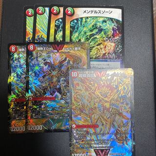 Bakuginou Ken Batogai Bado｜Bakuginou DX Batogai Galaxy Mendelssohn Gai NEXT