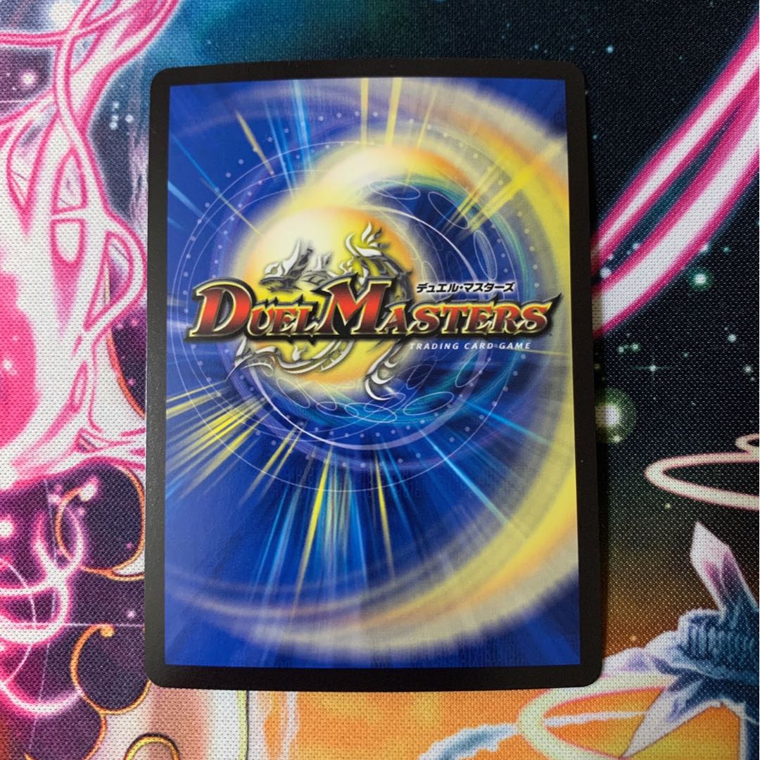 龍装鬼 オブザ08号｜終焉の開闢