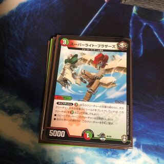 スライム ブラック 専用