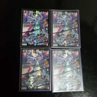 ルソー・モンテス｜法と契約の秤　プロモ　4枚