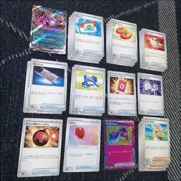 Pokémon Card Deck: Mega Golisopodex, Mega Froslass [05312] 1枚