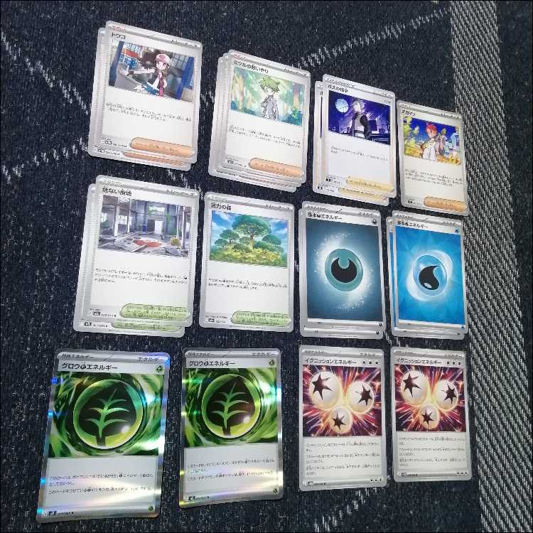 Pokémon Card Deck: Mega Golisopodex, Mega Froslass [05312] 1枚