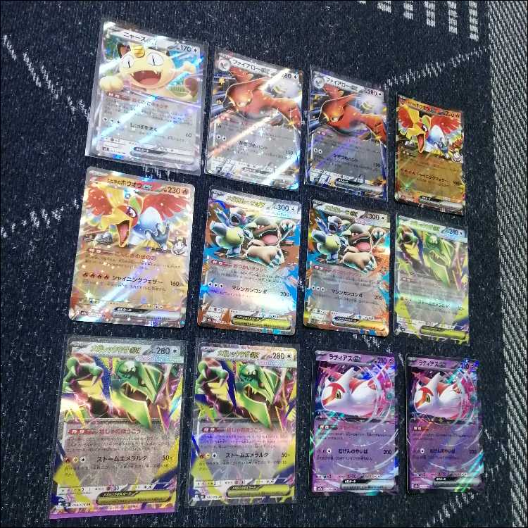 Pokémon Card Deck: Mega Rayquaza EX, Mega Rayquaza [05310] 1枚