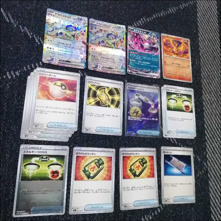 Pokémon Card Deck: Mega Rayquaza EX, Mega Rayquaza [05310] 1枚