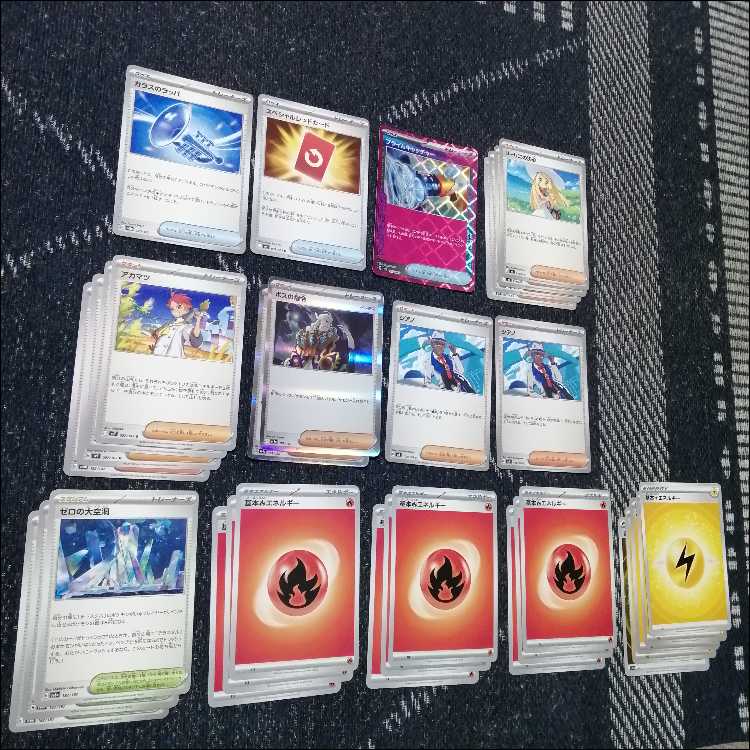 Pokémon Card Deck: Mega Rayquaza EX, Mega Rayquaza [05310] 1枚