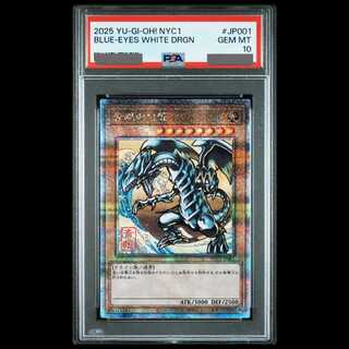 【PSA10】青眼の白龍 浮世絵風/切手セット 25th NYC1-JP001 1枚
