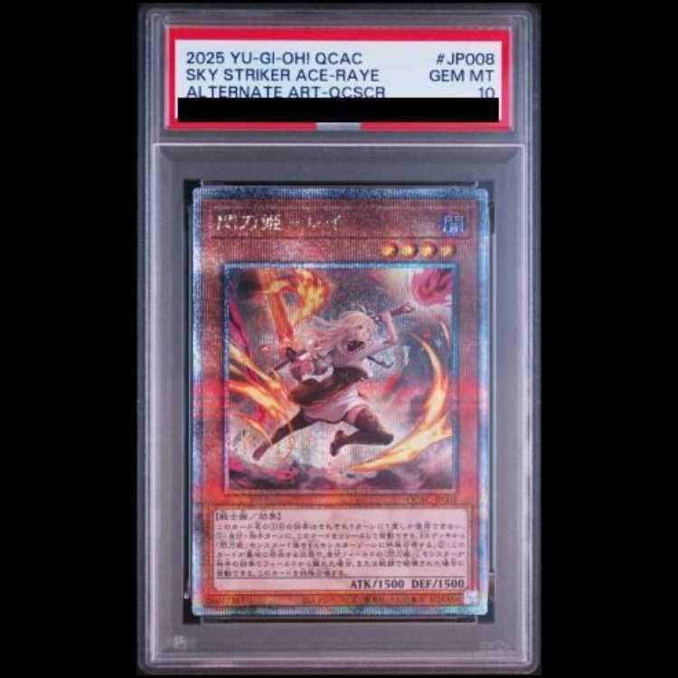 [PSA10] Sword Princess Rei (Alternative Art) 25th QCAC-JP008 1枚