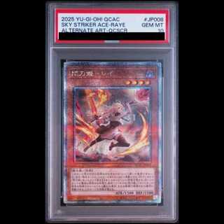 [PSA10] Sword Princess Rei (Alternative Art) 25th QCAC-JP008 1枚