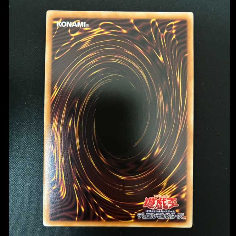 #Ancient Rite Ultra Rare UT01-JP001 1枚