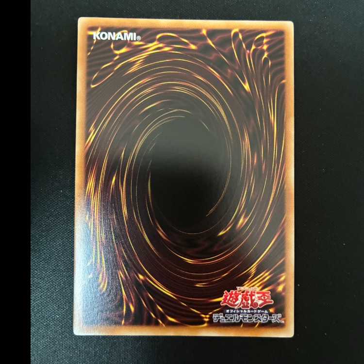 #Ancient Rite Ultra Rare UT01-JP001 1枚