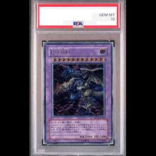 [PSA10] FGD Relief BPCT-JP005 1枚