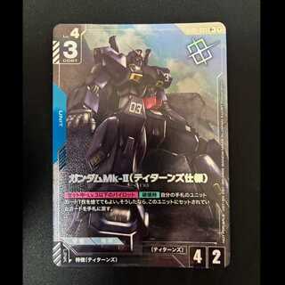 #Gundam Mk-II (Titans Spec) GD02-003 R 1枚