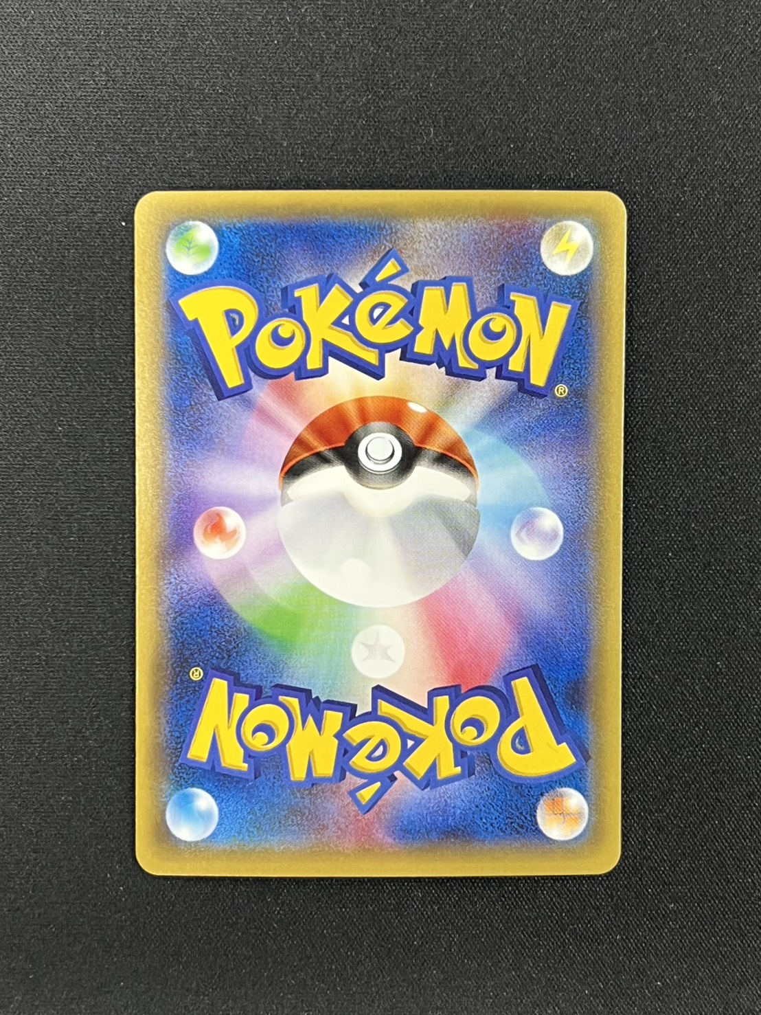 Pikachu in a Poncho [P] {231/XY-P} 1枚