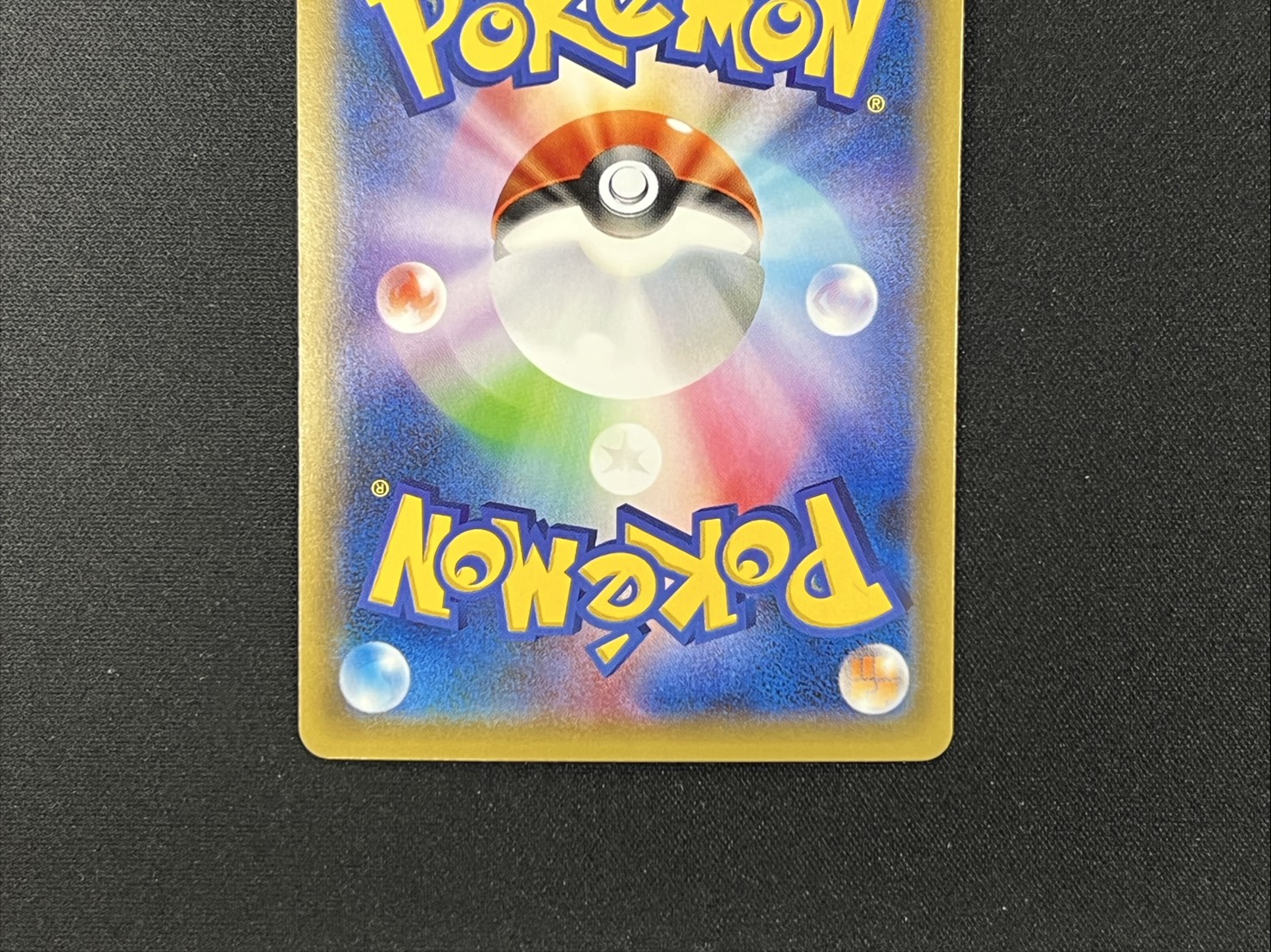 Pikachu in a Poncho [P] {231/XY-P} 1枚