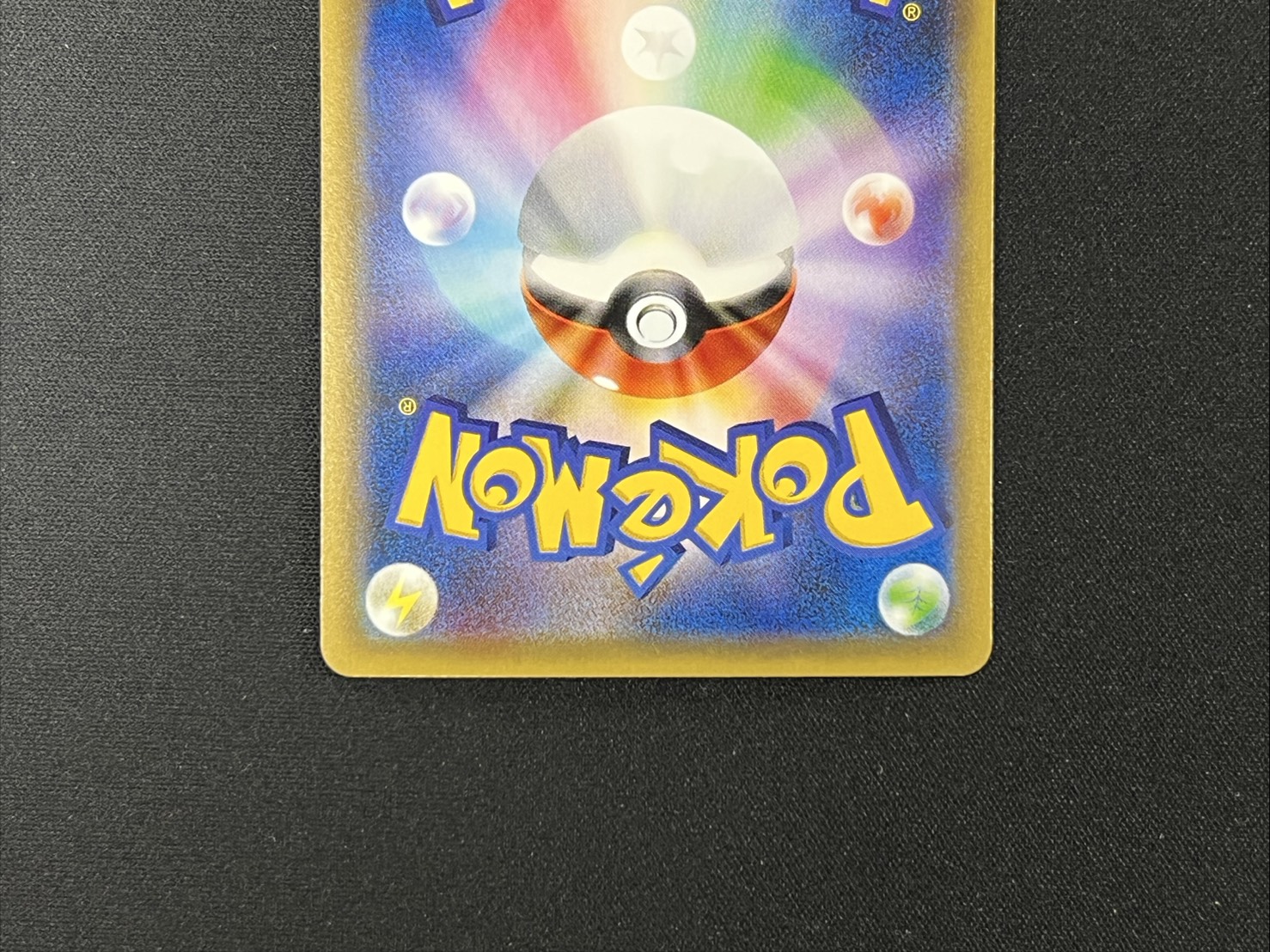 Pikachu in a Poncho [P] {231/XY-P} 1枚