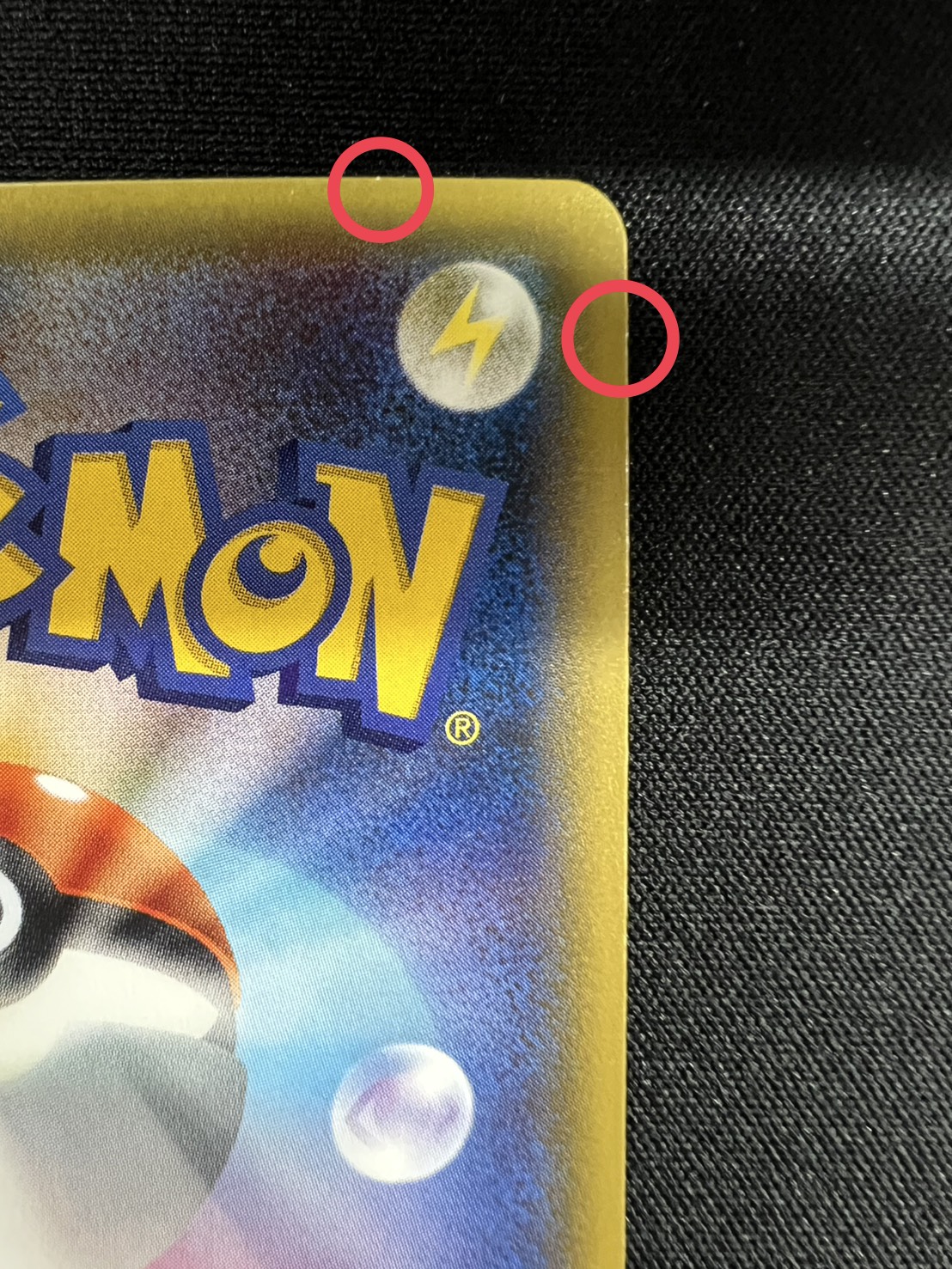 Pikachu in a Poncho [P] {231/XY-P} 1枚