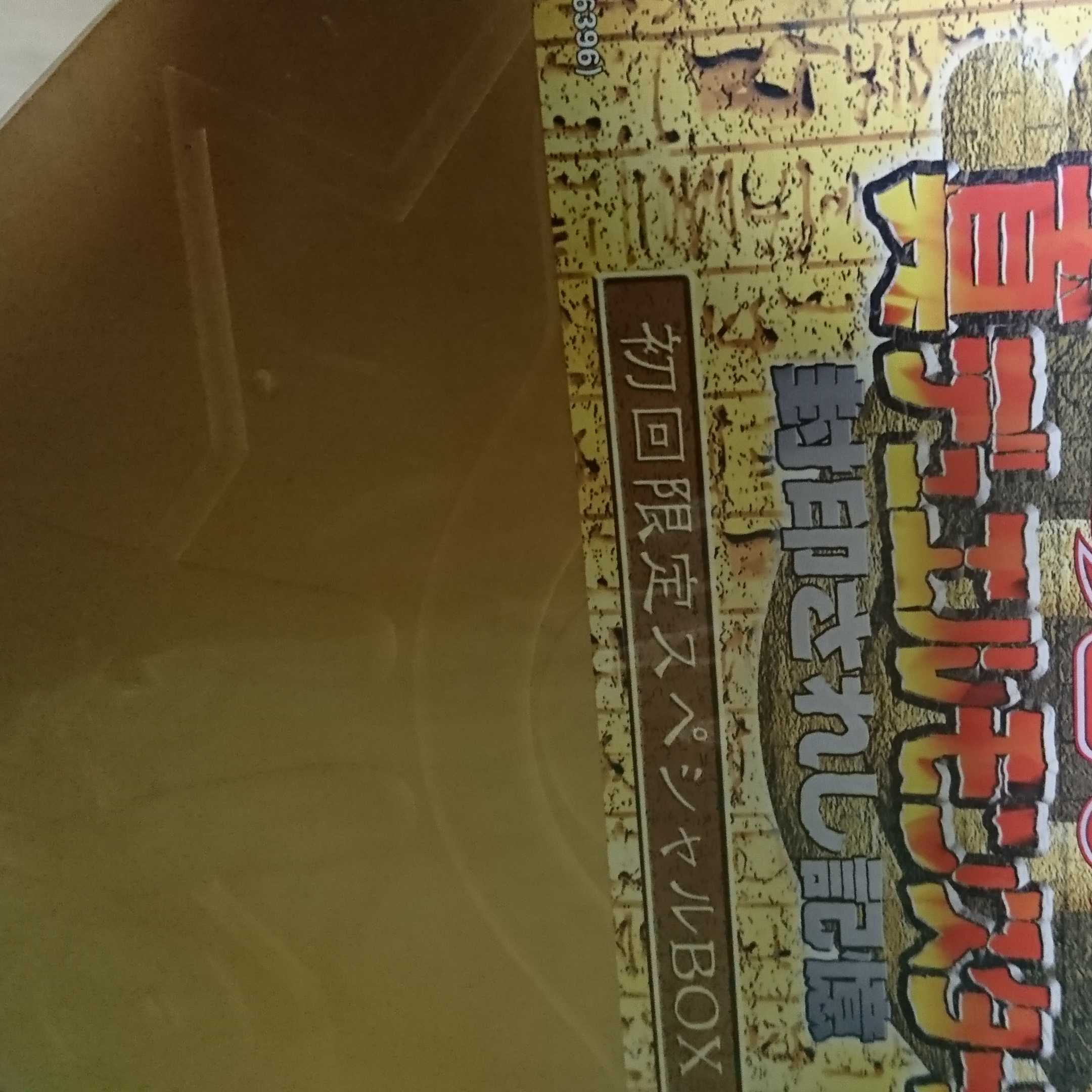 未開封 封印されし記憶 1枚