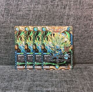 キング・マニフェスト ×4枚セット