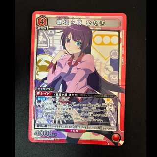 #Hitagi Senjogahara SR UA42BT/MGS-1-083 1枚