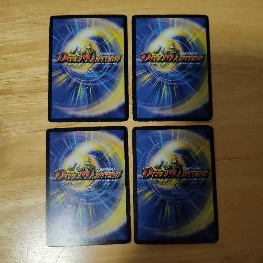 電脳聖者タージマル U