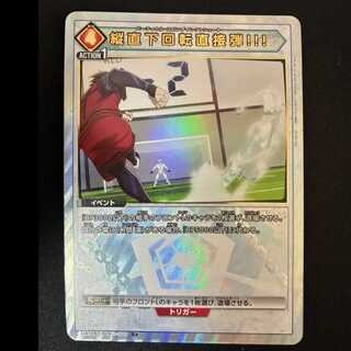 #Vertical Downward Spin Direct Shot!!! (Parallel) R★ UA12BT/BLK-1-100 1枚