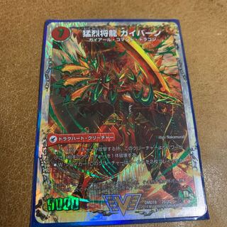 将龍剣 ガイアール｜猛烈将龍 ガイバーン(スーパーデッキ仕様) VIC