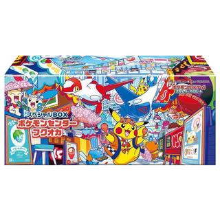 Special Box "Pokémon Center Fukuoka" — Unopened Box  10BOX