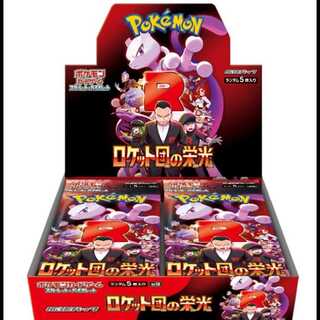 "Team Rocket's Glory" Expansion Pack—Unopened Box  1BOX