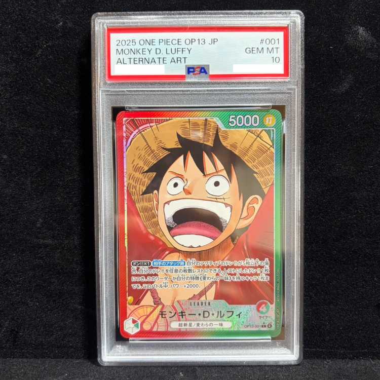 [PSA10] Monkey D. Luffy (Parallel) P-L OP13-001 1枚