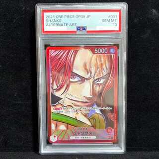 [PSA10] Shanks (Parallel) P-L OP09-001 1枚