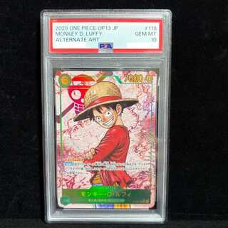 [PSA10] Monkey D. Luffy (Parallel) P-SEC OP13-118 1枚