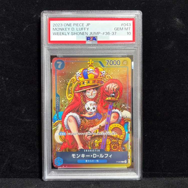 [PSA10] Monkey D. Luffy P P-043 1枚