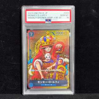 [PSA10] Monkey D. Luffy P P-043 1枚