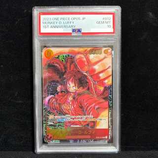 [PSA10] Monkey D. Luffy (Parallel) P-SR ST01-012 1枚