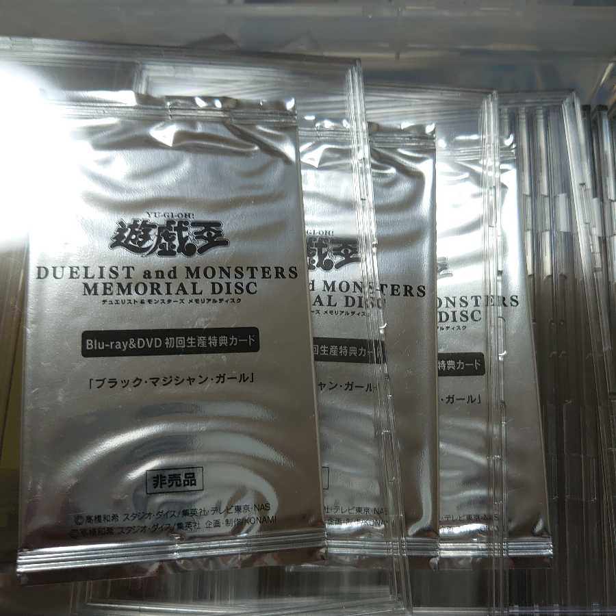 ブラック・マジシャン・ガール 20thSE ②