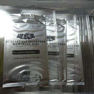 ブラック・マジシャン・ガール 20thSE ②