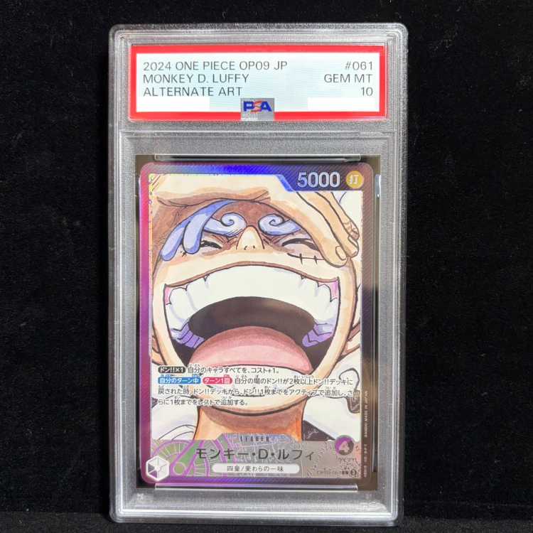 【PSA10】モンキー・D・ルフィ(パラレル) P-L OP09-061 1枚