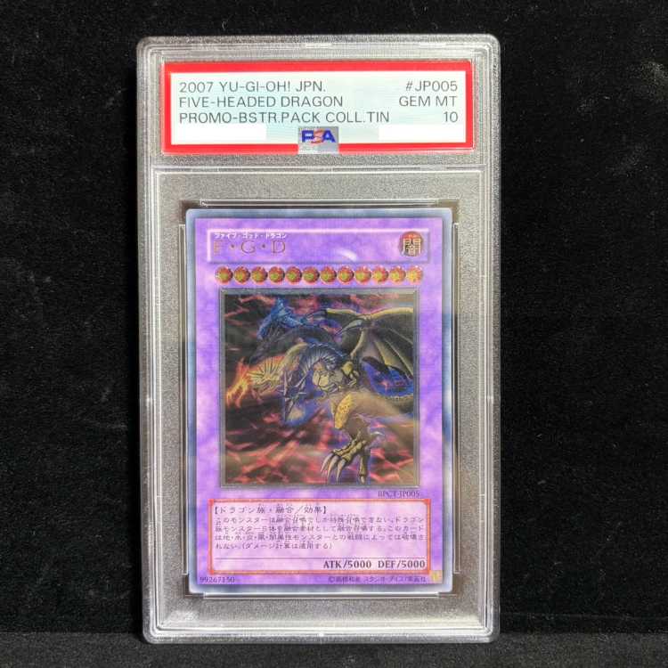 [PSA10] FGD [Relief] {BPCT-JP005} 1枚