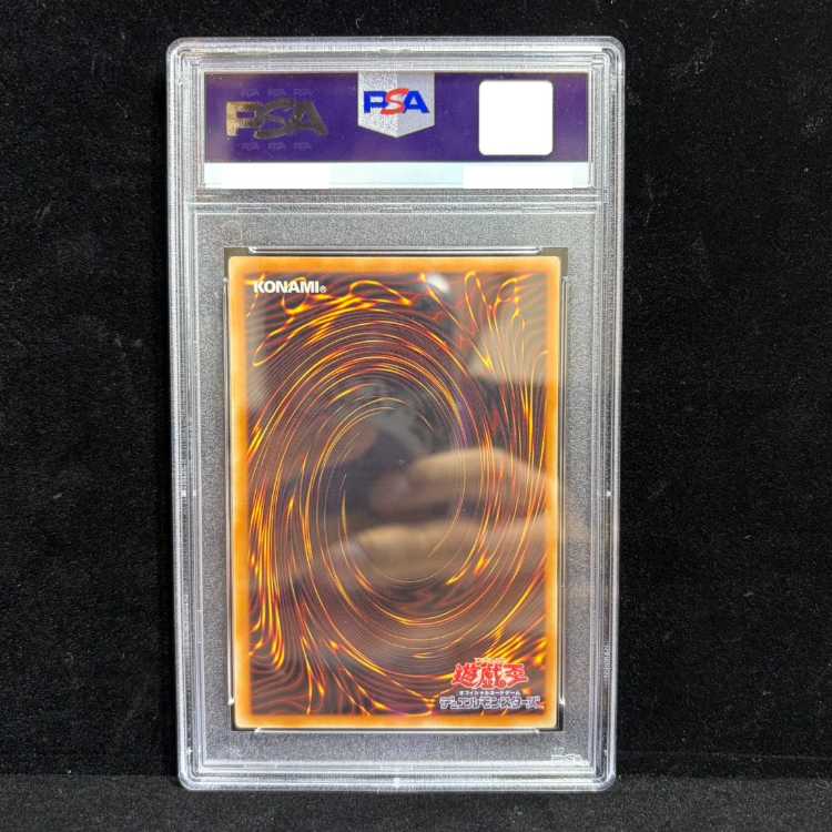 [PSA10] FGD [Relief] {BPCT-JP005} 1枚