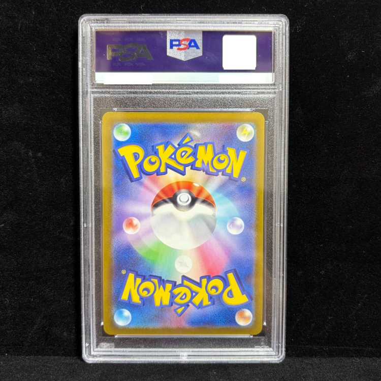 [PSA10] UmbreonV SR 085/069 1枚
