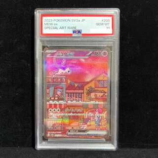 [PSA10] Mewex SAR 205/165 1枚