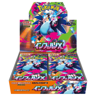 "InfernoX" Expansion Pack—Unopened Box  10BOX