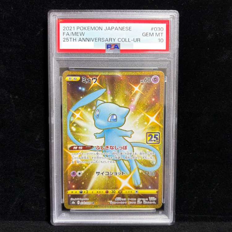 [PSA10] Mew UR 030/028 1枚