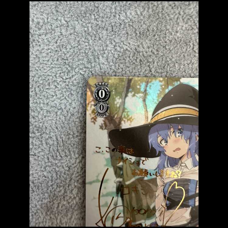 “Loli, Sleepy Eyes, Unsociable” Roxy (Signed) SP MTI/S83-T14SP 1枚